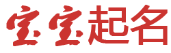 雨山区新闻网起名网